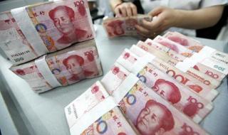 支付宝存款利息 支付宝存款利息